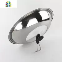 封后不锈钢锅盖 可立可视半透明组合加厚锅盖30cm 32cm 34cm 36c 大锅盖66cm[适合68-74cm炒锅]