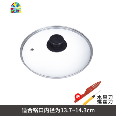 钢化玻璃锅盖玻璃盖子炒锅锅盖透明大小不粘锅锅盖把手家用 FENGHOU 规格30cm圆钮玻璃锅盖