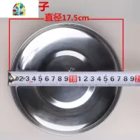 家用电饭锅锅盖2L3L4L5L6L升电饭煲钢化盖子不锈钢盖通用配件 FENGHOU 28升不锈钢盖子按图尺寸拍