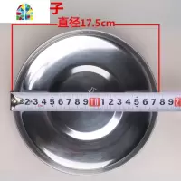 家用电饭锅锅盖2L3L4L5L6L升电饭煲钢化盖子不锈钢盖通用配件 FENGHOU 1.5升不锈钢盖子按图尺寸拍