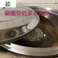 封后2019新款无蒸汽锅盖农村家用无哈气锅盖烧火做饭防蒸汽无气大锅盖 FENGHO 大锅外沿直径52厘米(51~52.8