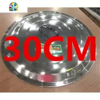 44CM 46CM 50CM 55CM 66CM不锈钢大锅盖 烧菜配件 炒菜锅盖 FENGHOU 34CM