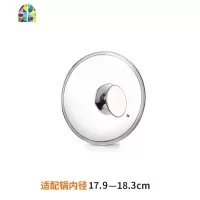 封后玻璃锅盖小家用奶锅盖18cm通用汤锅蒸锅平底锅可立盖可视炒锅盖大 斜蒂款24cm(适合内直径23.9cm-24.3c