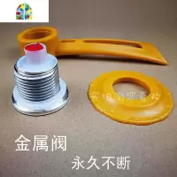 新榜样爱格养生炒锅盖芊烨金嫂子麦饭锅把手真空锅盖配件通用 FENGHOU 金属阀把手加32黄色圈