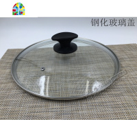钢化玻璃锅盖玻璃盖子炒锅锅盖透明锅盖家用 FENGHOU 28cm玻璃盖-黑色