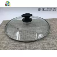 钢化玻璃锅盖玻璃盖子炒锅锅盖透明锅盖家用 FENGHOU 钢化玻璃盖22cm黑色年高片盖把