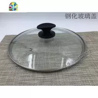 钢化玻璃锅盖玻璃盖子炒锅锅盖透明锅盖家用 FENGHOU 钢化玻璃盖28cm木纹盖把
