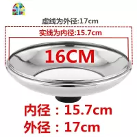 加厚不锈钢锅盖家用蒸锅锅盖通用汤锅盖炒锅锅盖可视钢化锅盖 FENGHOU 顶珠款16cm