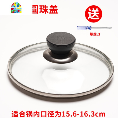 封后锅盖通用锅汤锅炒锅煎锅防溅油可高温防摔玻璃锅盖家用 FENGHO 灰色大号玻璃锅盖(28/30/32通用)