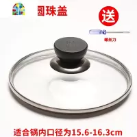 封后锅盖通用锅汤锅炒锅煎锅防溅油可高温防摔玻璃锅盖家用 FENGHO 红色大号玻璃锅盖(28/30/32通用)