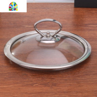 锅盖钢化玻璃锅盖加厚家用炒菜锅锅盖子圆形透明大号小号防爆耐摔 FENGHOU 28T型电木(适合内径28-29)