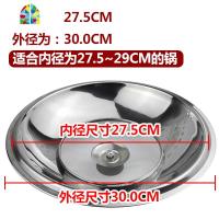 加厚可视不锈钢锅盖炒锅平底煎锅蒸锅盖汤锅盖钢化组合盖通用 FENGHOU 注意:通常需要买大一号