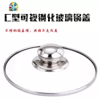 封后封后22 23 24 25 26 27 28 29 30 31 32cm防烫耐摔透 直径22(22.322.52锅盖