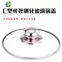封后封后22 23 24 25 26 27 28 29 30 31 32cm防烫耐摔透 直径28(19.319.51锅盖