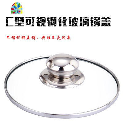 封后封后22 23 24 25 26 27 28 29 30 31 32cm防烫耐摔透 直径28(19.319.51锅盖