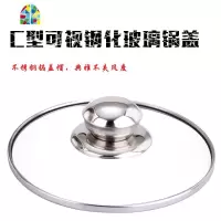 封后封后22 23 24 25 26 27 28 29 30 31 32cm防烫耐摔透 直径30(30.330.53锅盖