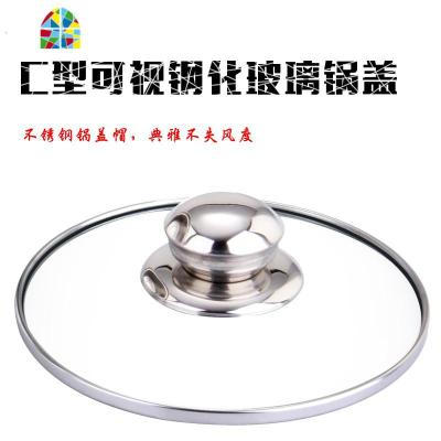 封后封后22 23 24 25 26 27 28 29 30 31 32cm防烫耐摔透 直径30(30.330.53锅盖