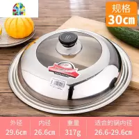 封后锅盖盖钢化可视把手不锈钢家用组合30通用32寸34cm炒锅高拱盖 FENGH 34cm可视盖[使用内径32cm左右]