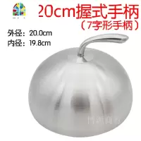 不锈钢牛排盖圆形牛扒盖铁板盖锅盖高盖西餐盖磨砂烧烤盖子 FENGHOU [A款]26cm