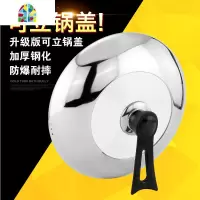 加厚可立式不锈钢炒锅盖家用蒸锅盖汤锅盖通用可视钢化锅盖 FENGHOU 加厚可立式28CM