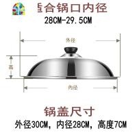 封后锅盖不锈钢家用炒锅盖子可视组合盖炒菜锅盖 30 32 34 36 38 40CM FENGHO 30CM可视盖(圆把