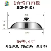 封后锅盖不锈钢家用炒锅盖子可视组合盖炒菜锅盖 30 32 34 36 38 40CM FENGHO 30CM可视盖(圆把