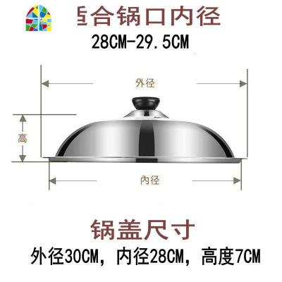 封后锅盖不锈钢家用炒锅盖子可视组合盖炒菜锅盖 30 32 34 36 38 40CM FENGHO 30CM可视盖(圆把
