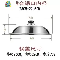 封后锅盖不锈钢家用炒锅盖子可视组合盖炒菜锅盖 30 32 34 36 38 40CM F 32CM可视盖(圆把手+可立把