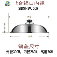 封后锅盖不锈钢家用炒锅盖子可视组合盖炒菜锅盖 30 32 34 36 38 40CM FENGHO 36CM可视盖(圆把