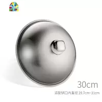 封后不锈钢锅盖家用高拱炒菜锅盖子通用圆形30可立加高38寸32厘米 34cm高拱款方钢蒂(适配锅内径33.7-34.5c