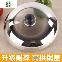 升级锅盖钢化盖不锈钢盖子通用组合可视不粘锅炒锅具盖 FENGHOU 34cm