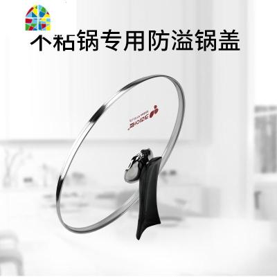 韩国不粘锅锅专用锅盖可立防溢出玻璃立盖煎锅炒锅盖 FENGHOU 34cm