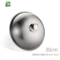 封后不锈钢炒菜锅盖家用通用炒锅圆形铁盖子防溢可立式30寸32cm34 34cm高拱加厚钢盖/适配锅内径33.7-34.5
