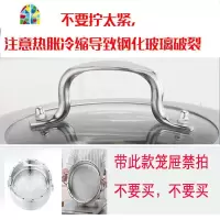 不锈钢蒸锅锅盖可视化锅盖通用加厚蒸锅炒锅锅盖24 26 28 30cm FENGHOU 26.5cm蒸锅盖(不锈钢把手)