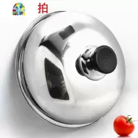 封后加厚不锈钢锅盖炒锅平底盖煎锅盖汤锅盖子20cm22cm24cm26cm28 FEN 22CM[实际外径21.2CM]