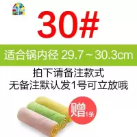 封后锅盖 盖炒菜锅盖不锈钢锅盖炒锅锅盖子大锅盖30323436cm 家用 FENGH 30cm可立1号(耐摔防爆,高拱)