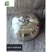 封后锅盖 蒸锅盖 高级加厚不锈钢锅盖 组合盖 不锈钢钢化盖 FE 蒸锅盖外直径:15.1cm(不锈钢款)高度约4.8cm