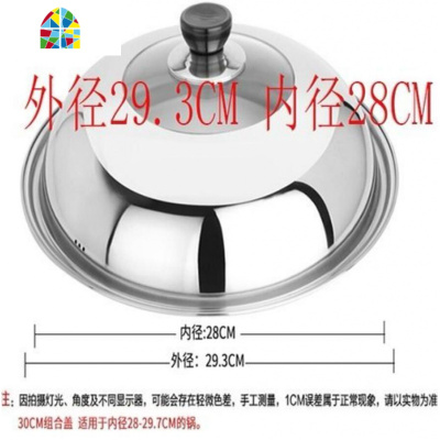 封后[30CM-38CM]可立式钢化防爆防烫加厚不锈钢可视锅盖炒锅盖 FENGH 36cm适合内径34-35cm锅加厚防