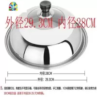 封后[30CM-38CM]可立式钢化防爆防烫加厚不锈钢可视锅盖炒锅盖 FE 38cm适合内径36-37.5cm锅加厚14
