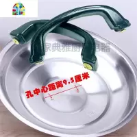 鼎盖柄提手炒锅盖木手柄配件胶木防烫钮把锅把不锈钢锅盖帽顶头 FENGHOU 孔中心距离9.5厘米(加厚2条装)锅具配件