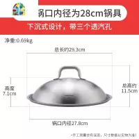 304不锈钢锅盖28/30/32/34cm加高加深加厚无铆钉一体成型高拱形盖 FENGHOU 32cm不锈钢锅盖