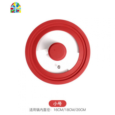 封后厨房家用锅盖通用锅汤锅炒锅煎锅防溅油可高温防摔玻璃锅盖子 FENGH 红色:中号玻璃锅盖(22/24/26通用)