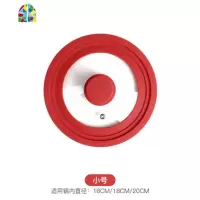 封后厨房家用锅盖通用锅汤锅炒锅煎锅防溅油可高温防摔玻璃锅盖子 FENGH 红色:小号玻璃锅盖(16/18/20通用)