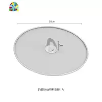 家用不带把手防油网圆形不锈钢防油溅网防油爆网防油网罩油隔锅盖 FENGHOU 圆形25CM防油网