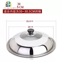锅盖家用可视不锈钢钢化锅盖顶帽蒸锅炒锅通用款32/36cm FENGHOU 不锈钢可视炒锅盖36CM