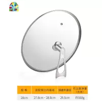 封后炒锅盖家用玻璃盖通用平底煎锅炒菜锅盖子28可立式30寸32厘米3 斜蒂柄玻璃盖34cm(适合内径33.8-34.8c