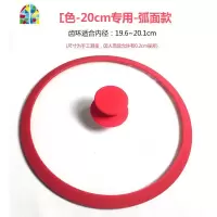 家用锅盖钢化玻璃盖子炒锅平底锅不粘锅盖24/26/28cm专用 FENGHOU 26cm专用-咖啡色