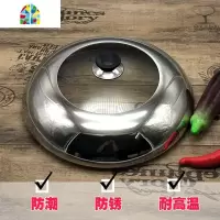 封后锅盖不锈钢家用通用配盖透明钢化盖子28cm32cm煎锅蒸锅炒锅盖 32cm[适合锅口内径A31.7~32.3cm]