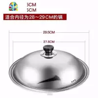 封后不锈钢锅盖家用炒菜蒸锅盖子通用炒锅钢化盖30/32/34/3 c厚防爆可视盖可立柄[无磁]36CM锅盖适用34-35