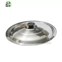 封后28 30 32 34 36 38 40CM加厚全不锈钢盖子炒多功能家用专用盖 FENGHOU 28cm(直径2锅盖
